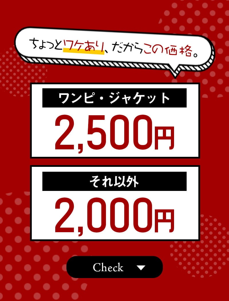 カールパークレーン公式通販サイト【KarLParkLane Style ONLINE SHOP