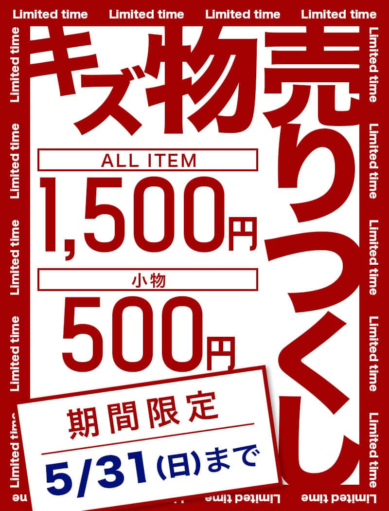 カールパークレーン公式通販サイト【KarLParkLane Style ONLINE SHOP カールパークレーン公式通販サイト【KarLParkLane Style ONLINE SHOP