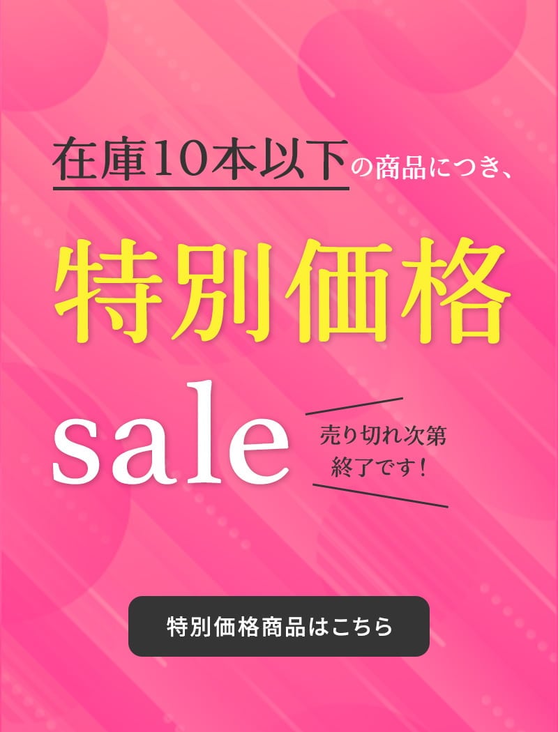 カールパークレーン公式通販サイト【KarLParkLane Style ONLINE SHOP カールパークレーン公式通販サイト【KarLParkLane Style ONLINE SHOP
