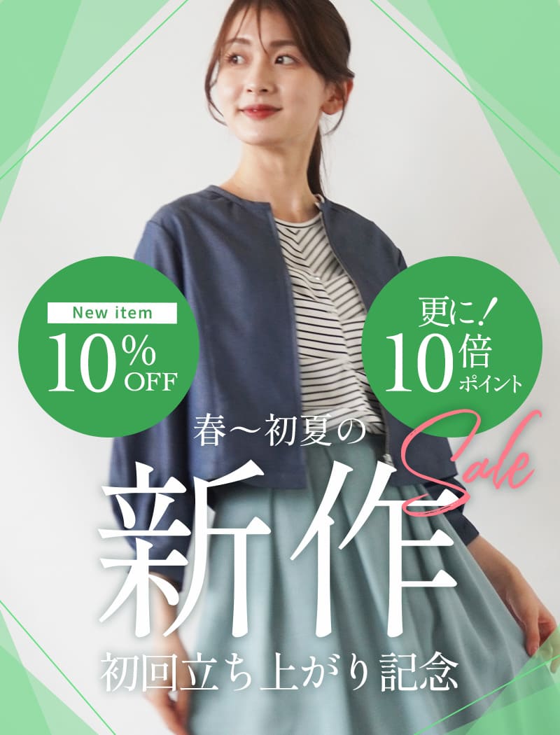 カールパークレーン公式通販サイト【KarLParkLane Style ONLINE SHOP