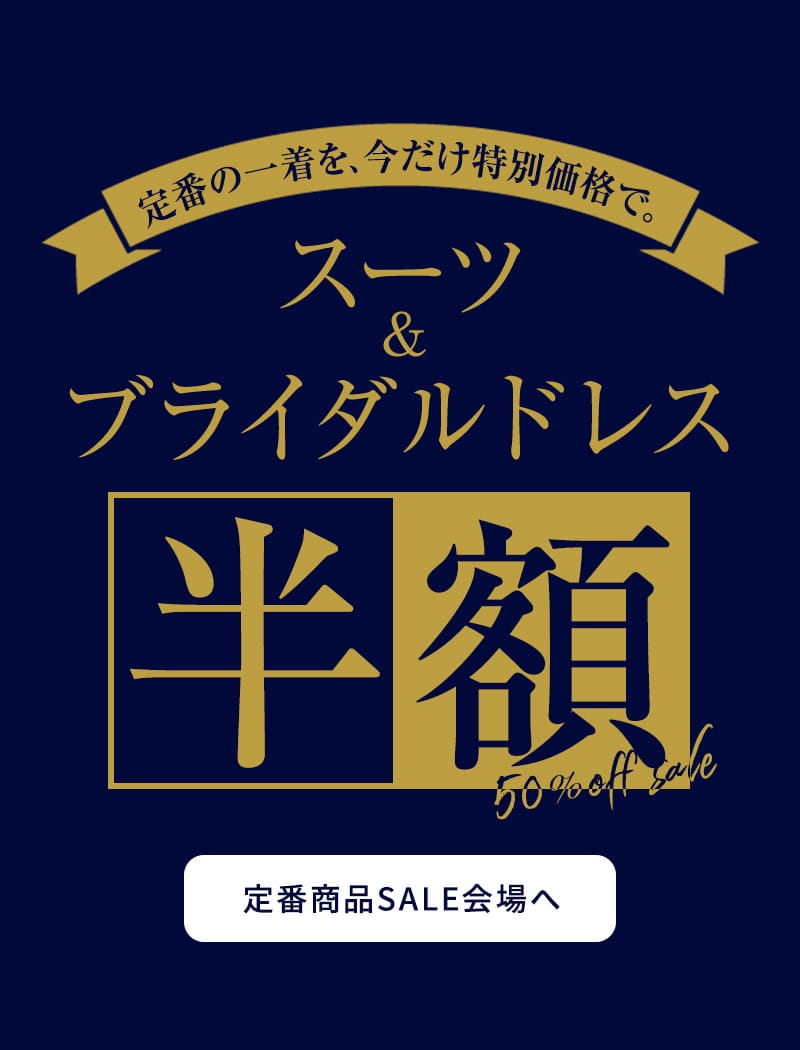 カールパークレーン公式通販サイト【KarLParkLane Style ONLINE SHOP