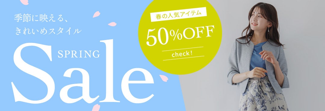 カールパークレーン公式通販サイト【KarLParkLane Style ONLINE SHOP