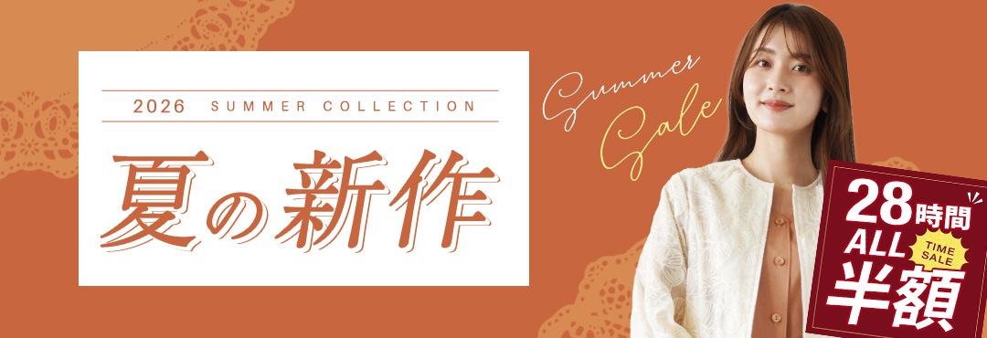 カールパークレーン公式通販サイト【KarLParkLane Style ONLINE SHOP 