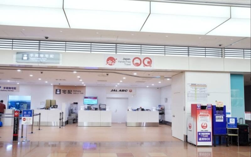 空港の郵便局・JALABCで受取