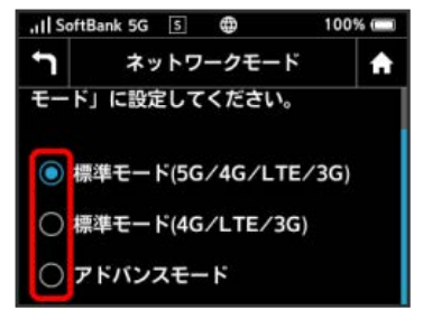 5G通信に対応したA102ZT