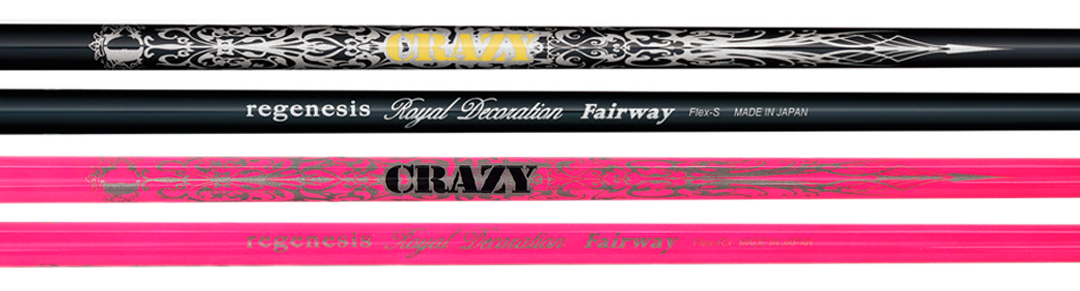 CRAZY REGENESIS Royal Decoration FW シャフト | | 地クラブ（EPON