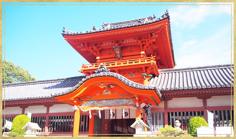 伊佐爾波神社