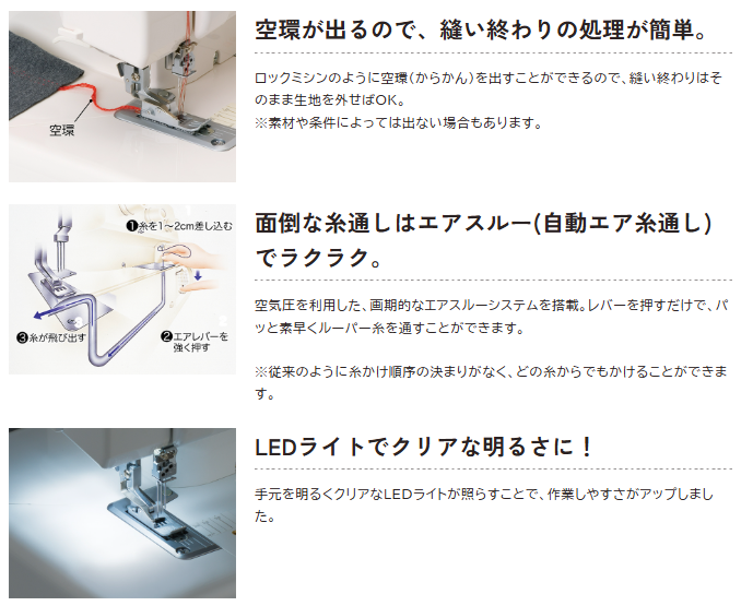 お問合せ特価】ふらっとろっく BL72S babylock（ベビーロック）カバー