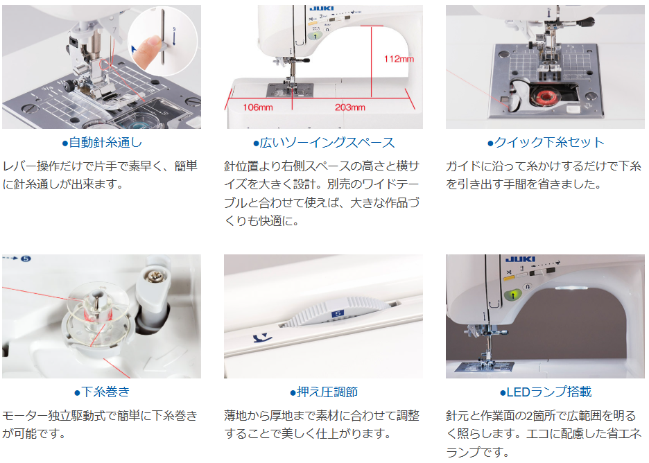 お問合せ特価】HZL-FQ45（JUKI コンピューターミシン）【5年保証】F
