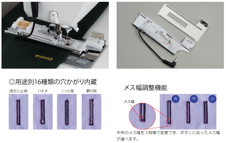 お問合せ特価】HZL-EX7（JUKI コンピューターミシン）【5年保証】ハイ