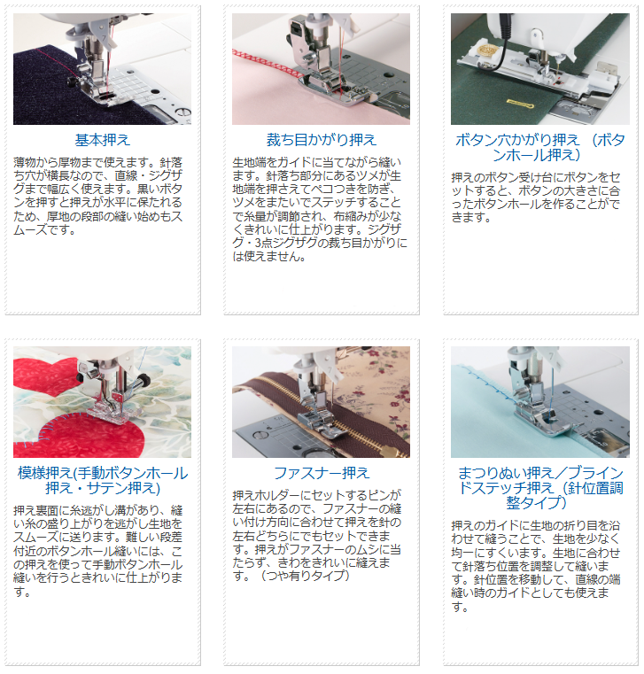 お問合せ特価】HZL-EX7（JUKI コンピューターミシン）【5年保証】ハイ