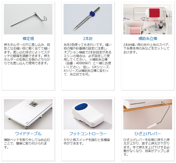 お問合せ特価】HZL-EX7 JUKI（ジューキ）コンピューターミシン【5年