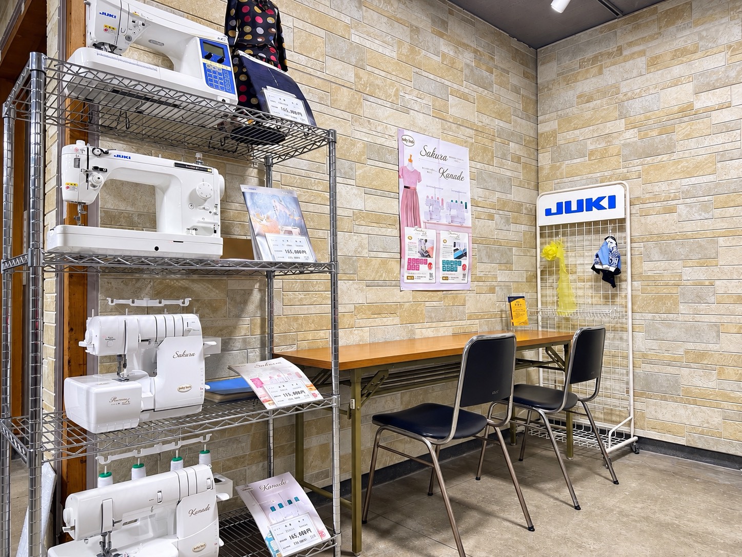中日本ジューキ ミシン専門店のイメージ