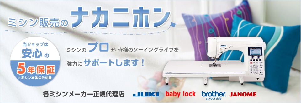 �~�V���̔��̃i�J�j�z��