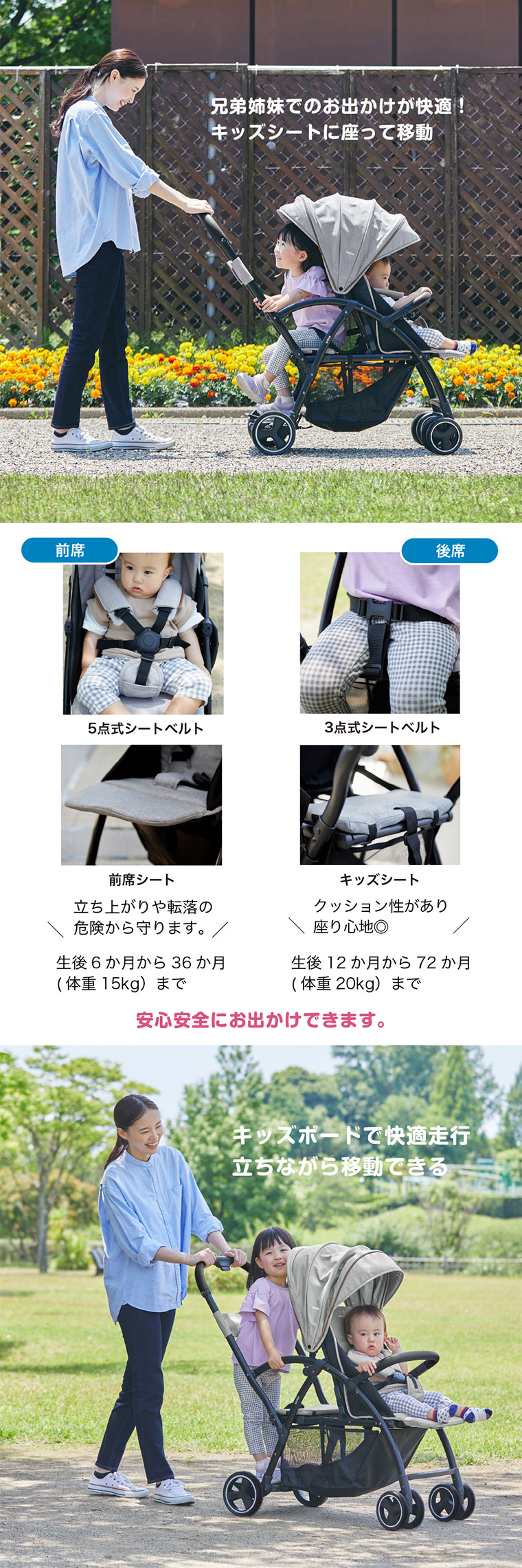 2-seater next（2-シーター ネクスト）