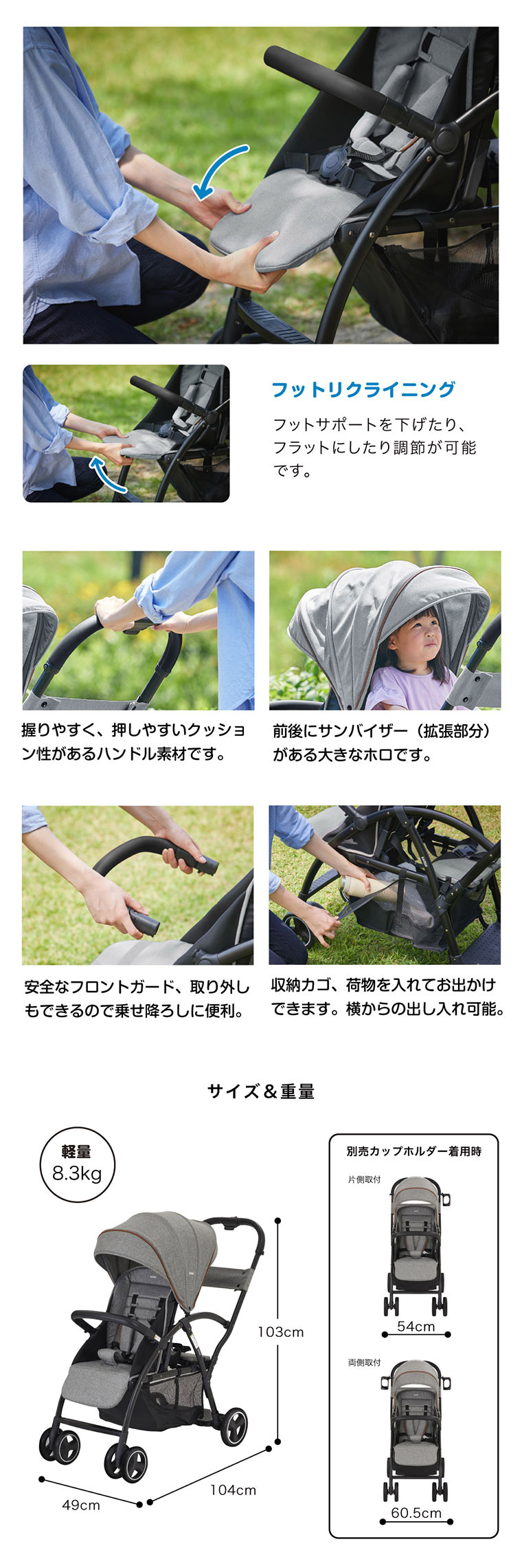 2-seater next（2-シーター ネクスト）