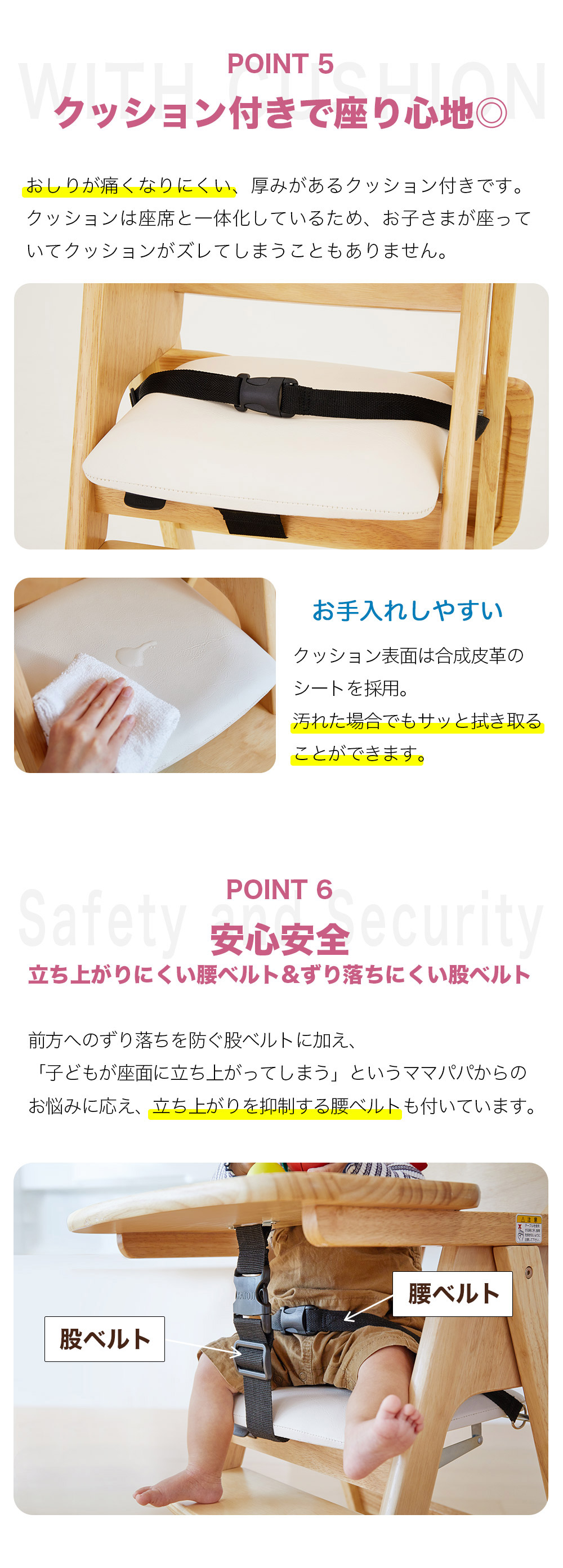 木製ハイチェア CENA lx ビッグステップ【折りたたみ式】成長に合わせ 