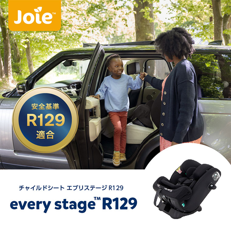 everystage R129