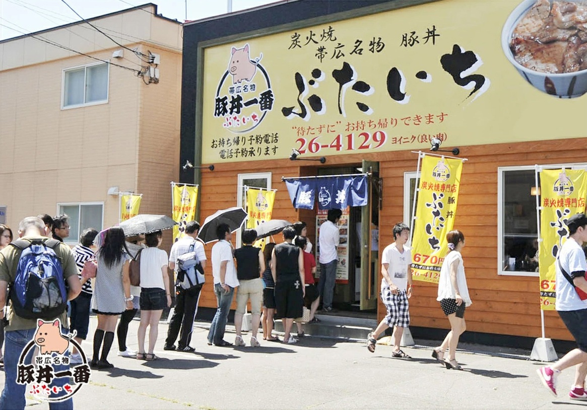 帯広ぶたいちの豚丼 黒パッケージ 計8食｜北海道とかち帯広の人気豚丼店「ぶたいち」監修帯広ぶたいちの豚丼