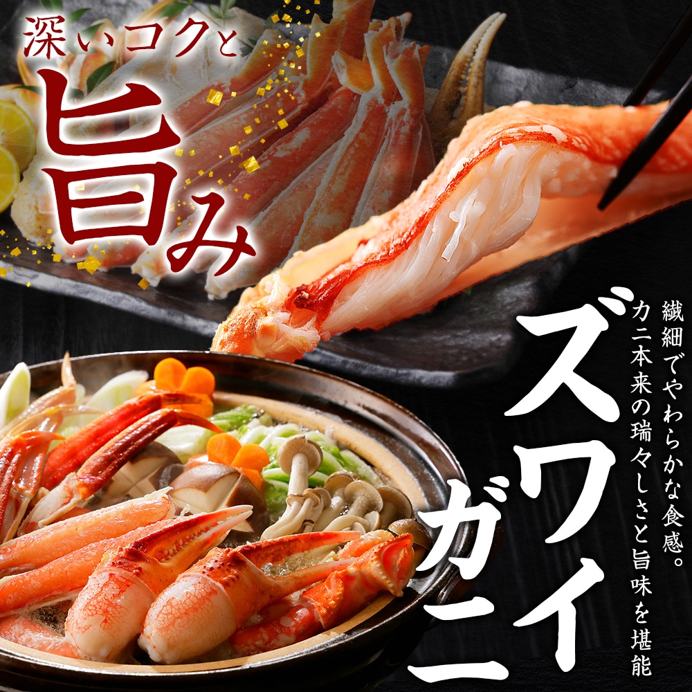 北海道からの贈り物 特選10万円福袋 ズワイガニ 毛ガニ ホタテ いくら