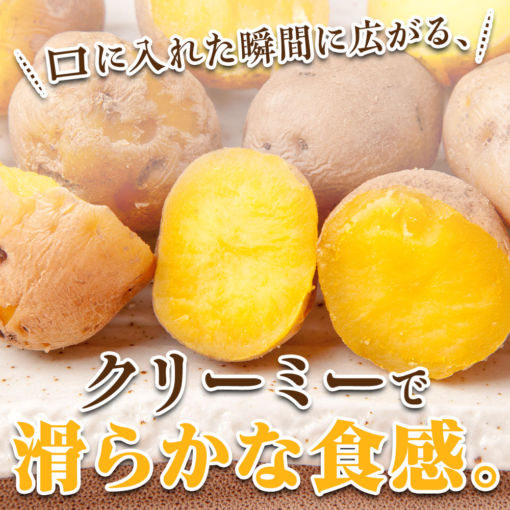 北海道 平岡農場 インカのめざめ(SML混合) 10kg いんかの目覚め