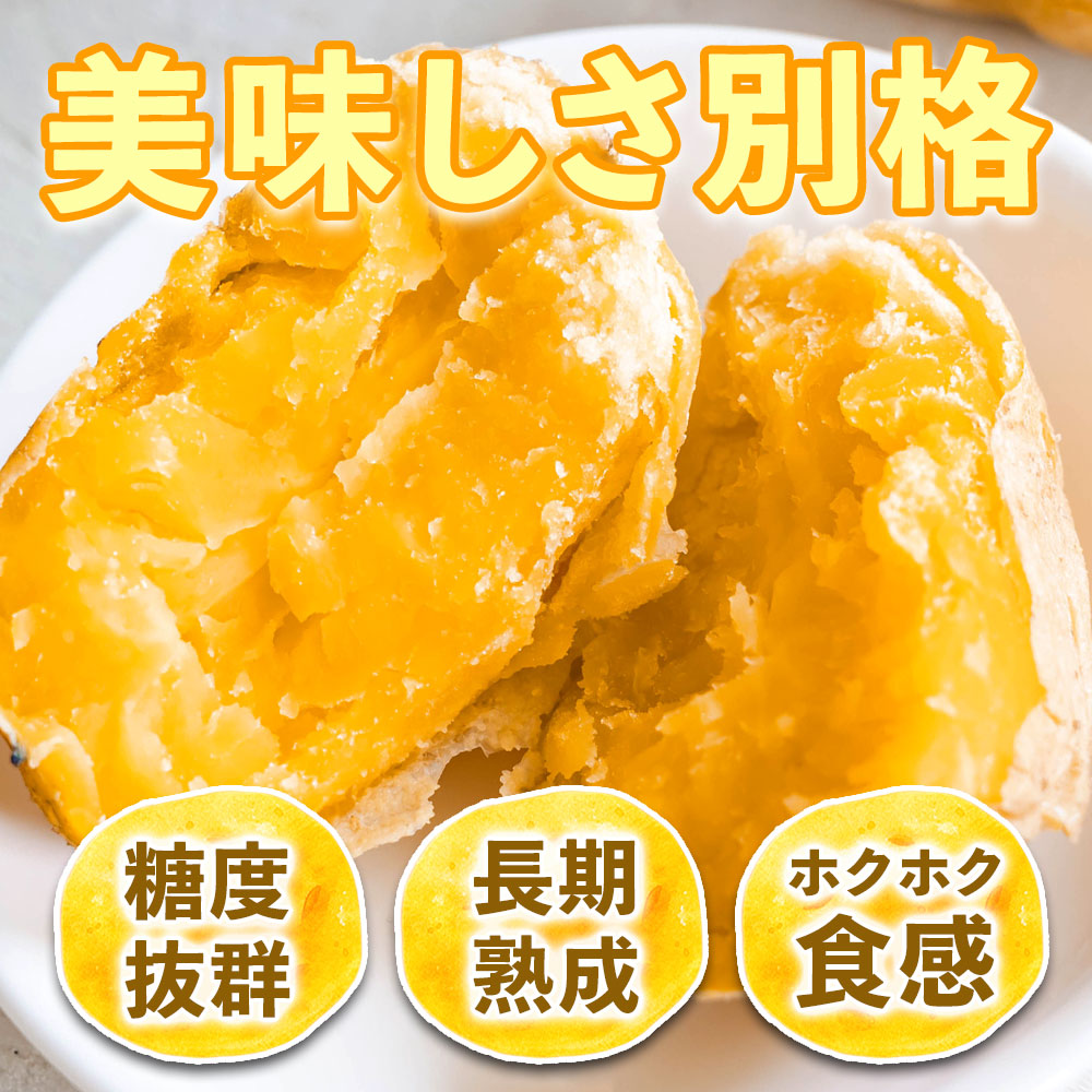 北海道 越冬熟成 平岡農場 インカのめざめ (SML混合) 5kg じゃがいも