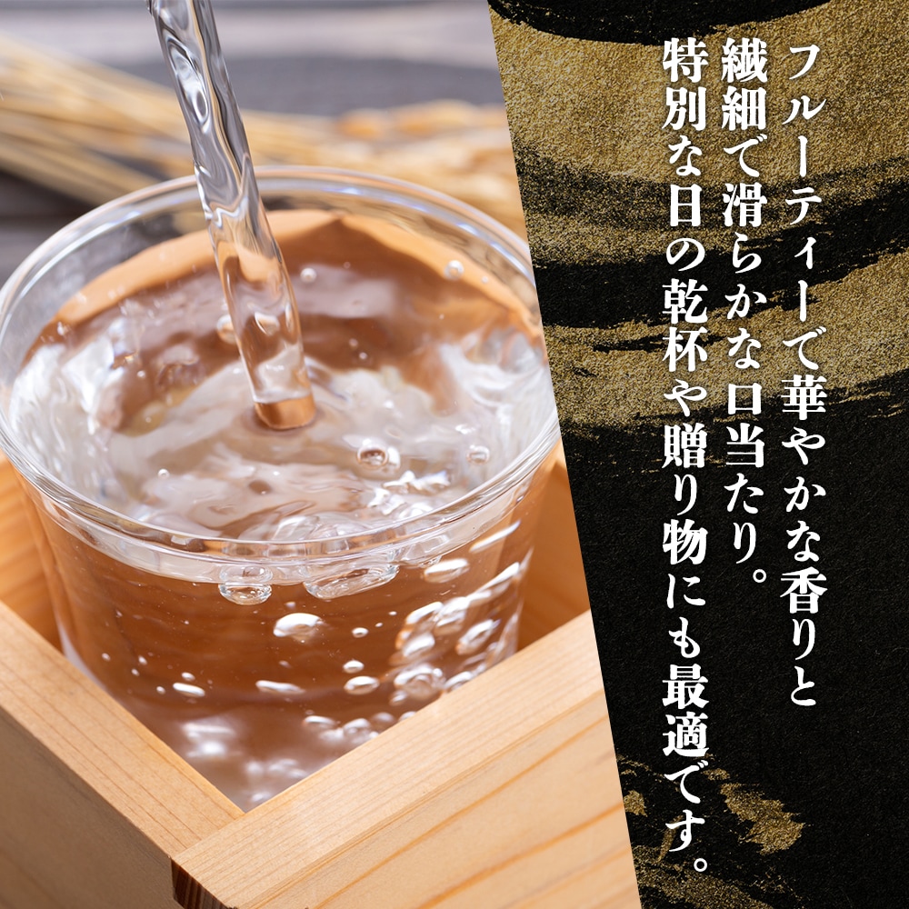 櫻正宗 金稀 無濾過純米大吟醸三五 純米大吟醸四〇 各720ml 2本 お酒