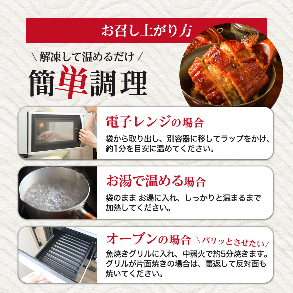 うなな様　まとめ割引 価格改定のお知らせ - 浅草うなな Asakusa Unana Eel specialty restaurant