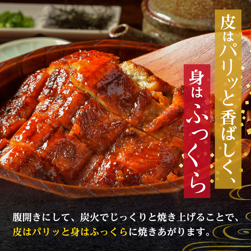 国産 きざみ鰻 140g 4パック うなぎ 五郎藤 蒲焼き 地焼き 関西風 炭火