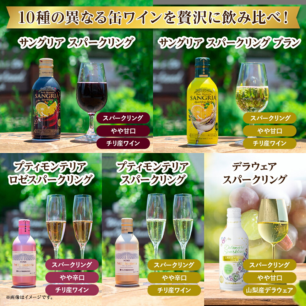 【未開封】スパークリングワイン 12本セット 辛口・ロゼ・金賞受賞酒 飲み比べ② 未開封】スパークリングワイン 12本セット 辛口・ロゼ・金賞受賞酒