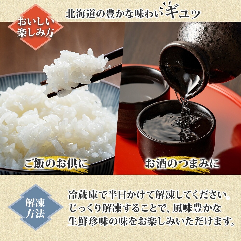 紅ずわいがに入り松前 180g 2袋 国産 紅ずわい 蟹 数の子 松前漬け