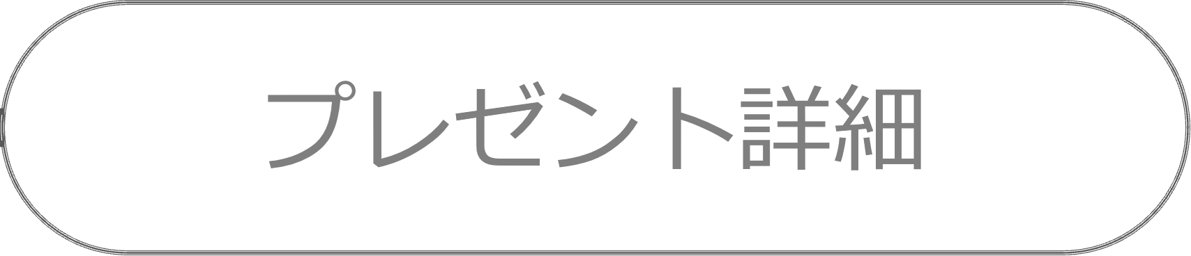 �ץ쥼��Ⱦܺ�