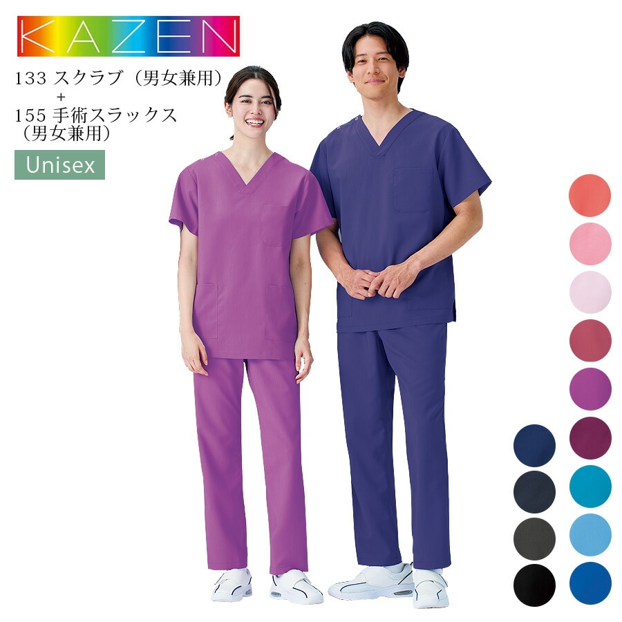 医学部パンフ 133-155-1.jpg