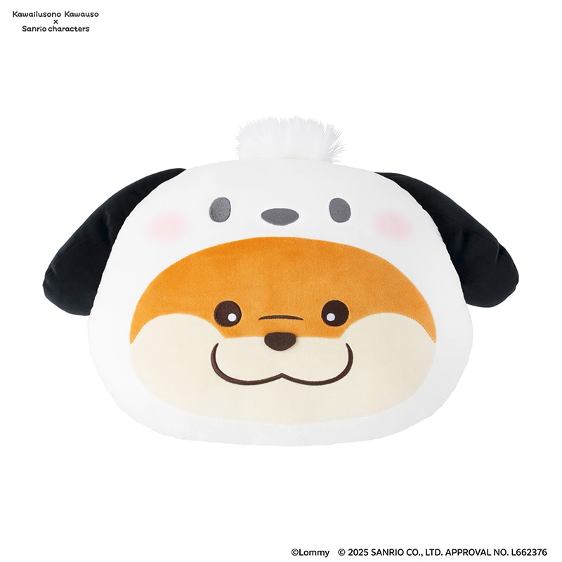 可愛い嘘のカワウソ×サンリオキャラクターズ クッション (ポチャッコ