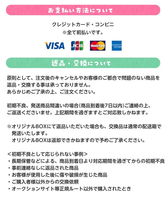 らーぬんぬん様 突っ込ま ご相談ページ