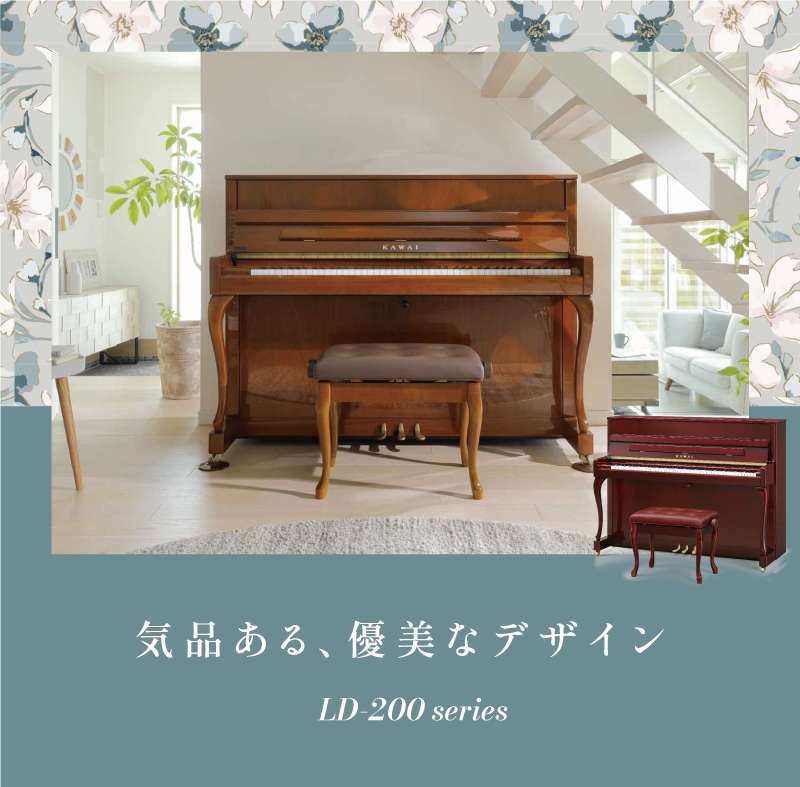 LD-200 series