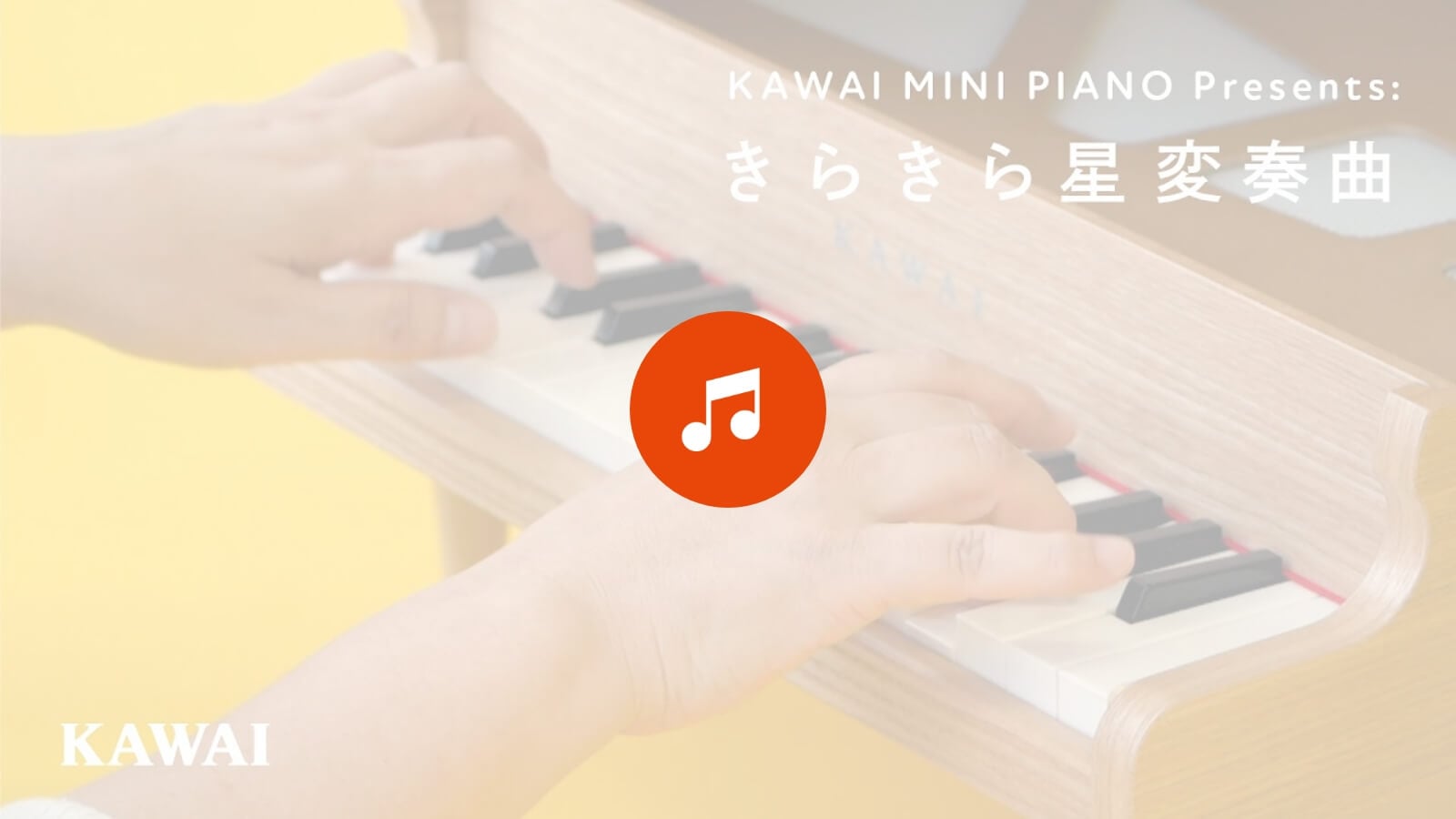 公式】カワイ ミニピアノ 公式オンラインショップ【河合楽器製作所/KAWAI】