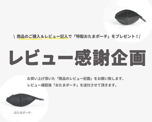 kawa-kawa(カワカワ)」公式オンラインショップ