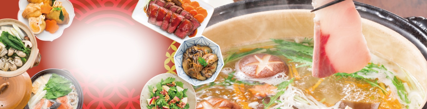 2025　お歳暮フェア