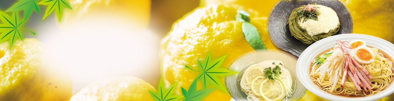 2026めんつゆフェア