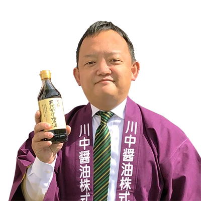 4代目社長 川中康三