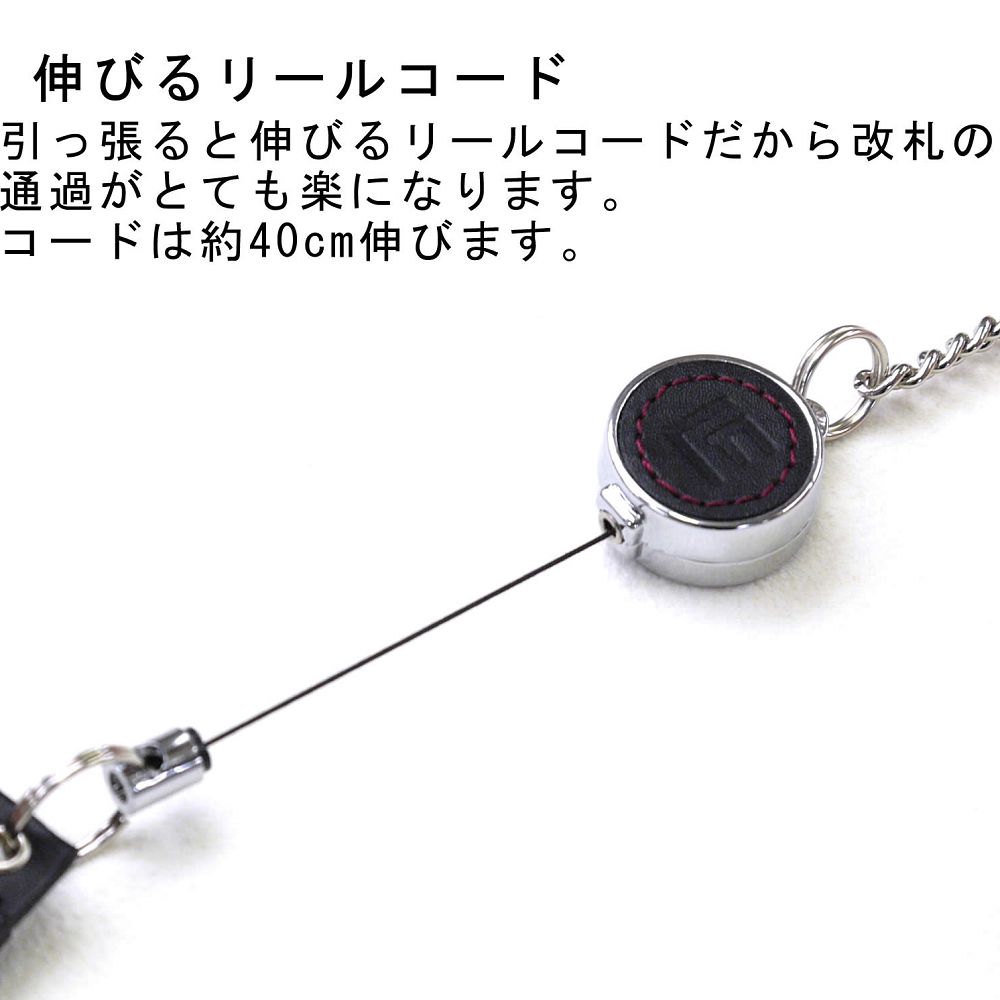 Reel リ ル パスケース シリーズ Vary ヴェアリィ 革職人 Leather Factory