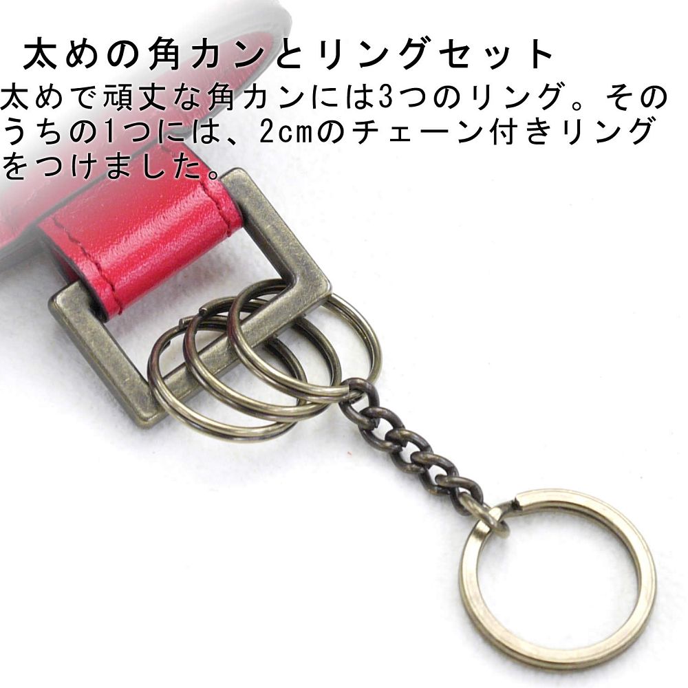 革職人 bindII（バインドツー）バッグキーホルダー | シリーズ