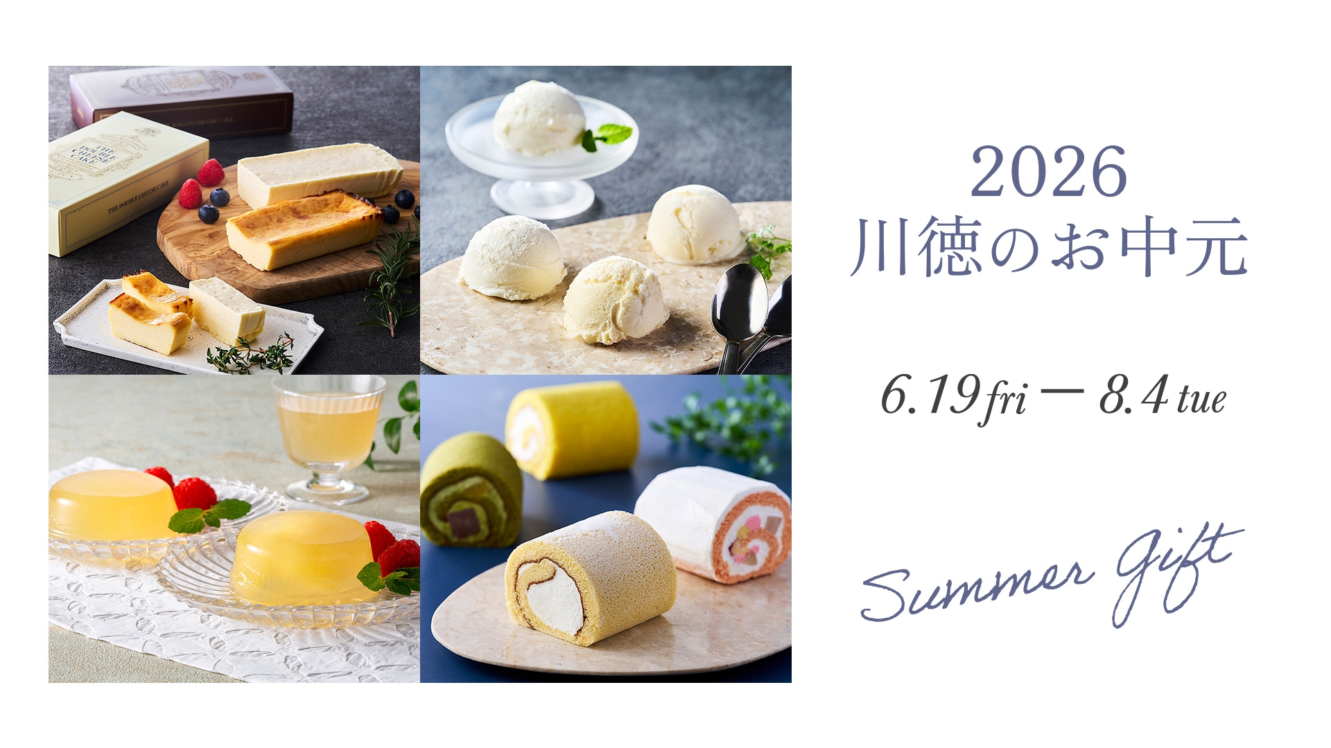 2026�����Τ��渵