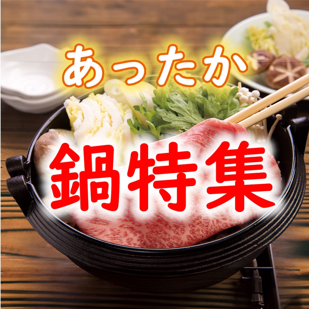 ぴょんぴょん舎〉盛岡冷麺4食ギフトセット（GF4） | カワトク