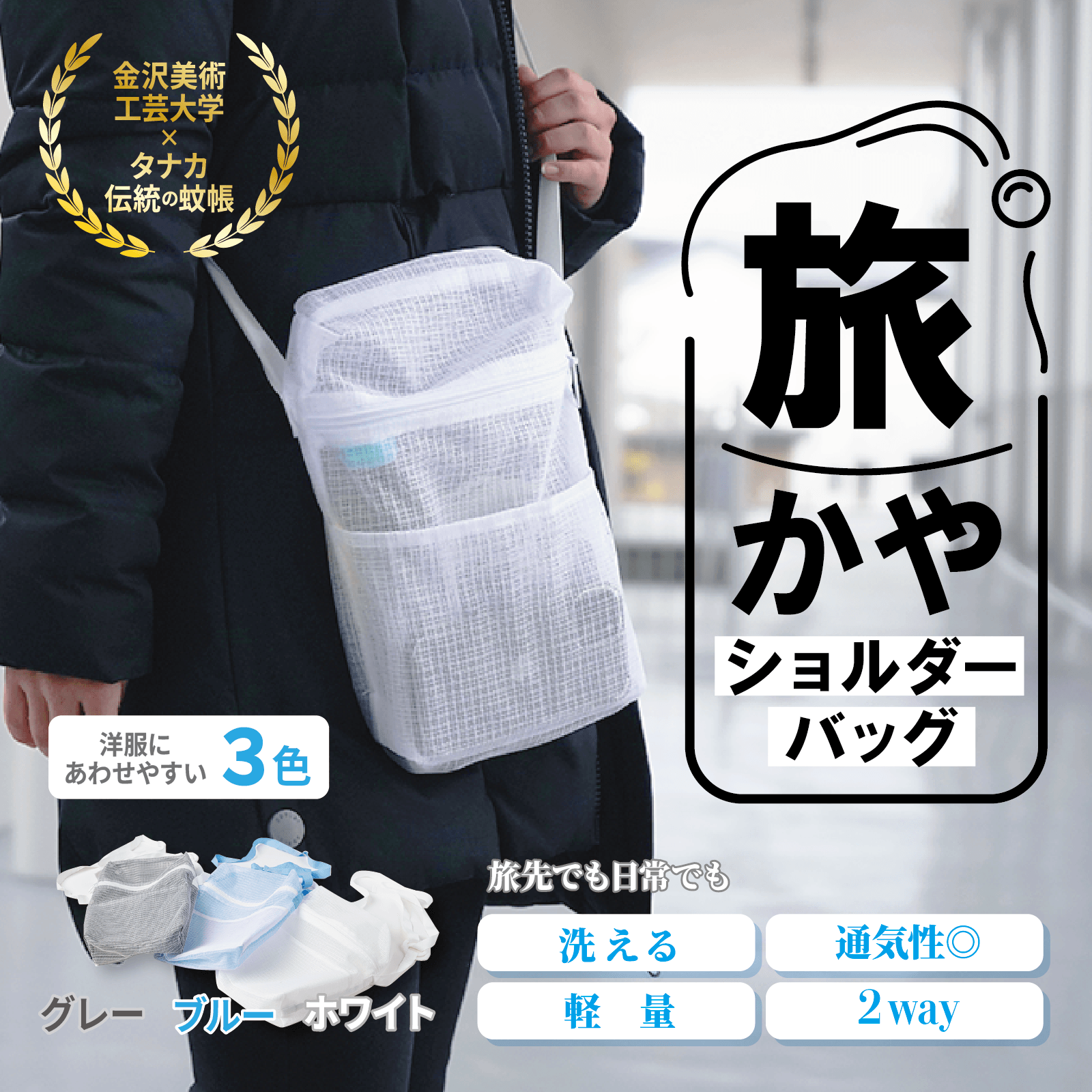 新品】近江物産 日の出富士印蚊帳 交織麻かや 6畳用 蚊帳 か