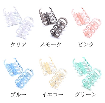 リングの色