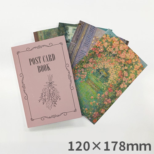 ポストカードブック12P（120×178mm）