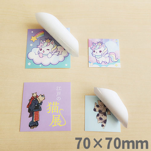 ダブルステッカー（二層シール）70mm×70mm以内 1,000枚