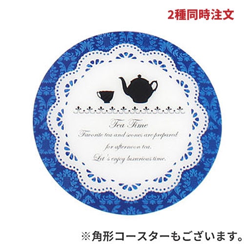 クリアコースター 2種同時注文 200枚（各100枚）